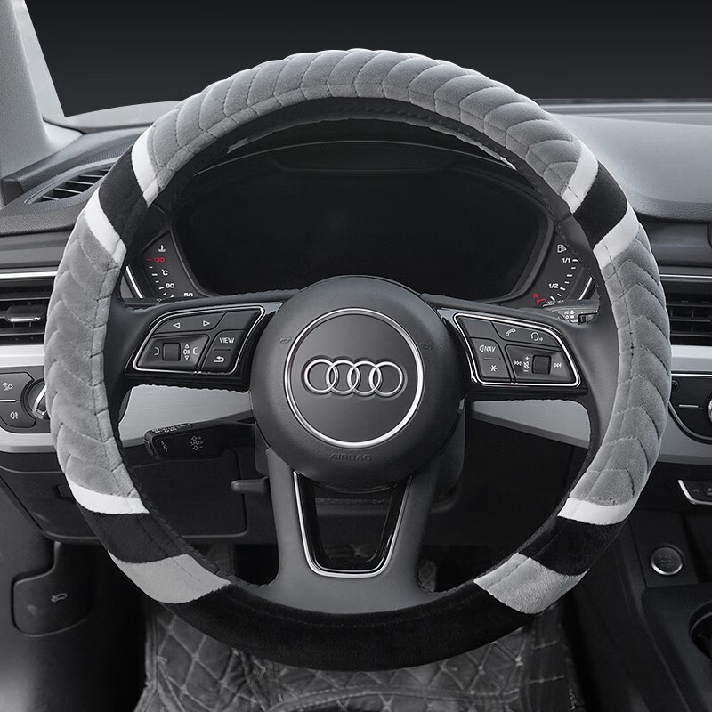 可以看京东方向盘套历史价格|方向盘套价格走势图