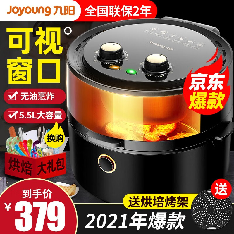京东数码家电 2021-03-13 - 第16张 | 最新购物优惠券 京东数码家电 2021-03-13 - 第16张 | 最新购物优惠券