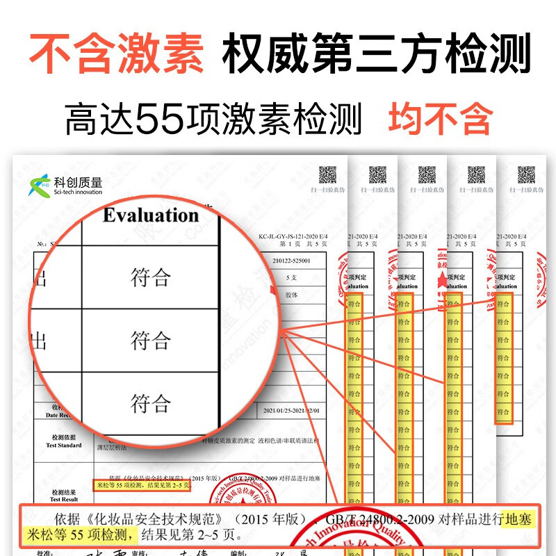 博益特外伤口快速生长愈合凝胶烫伤点痣割双眼皮壳聚糖肌褥疮修复急救包