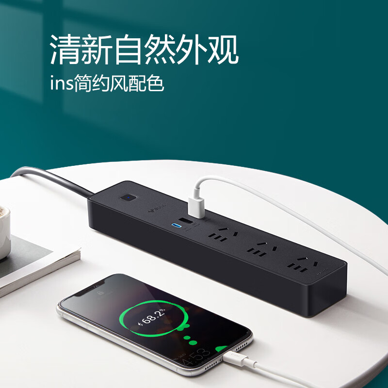 公牛（BULL）65WPD苹果快充C口USB插座/插线板/插排/排插/拖线板 3USB+3孔全长1.8米 GNV-UU1653