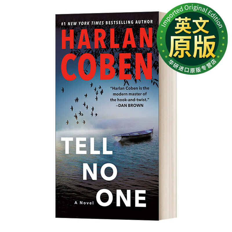 tell no one 恶魔的吻别 harlan coben哈兰·科本 英文版 进口英语