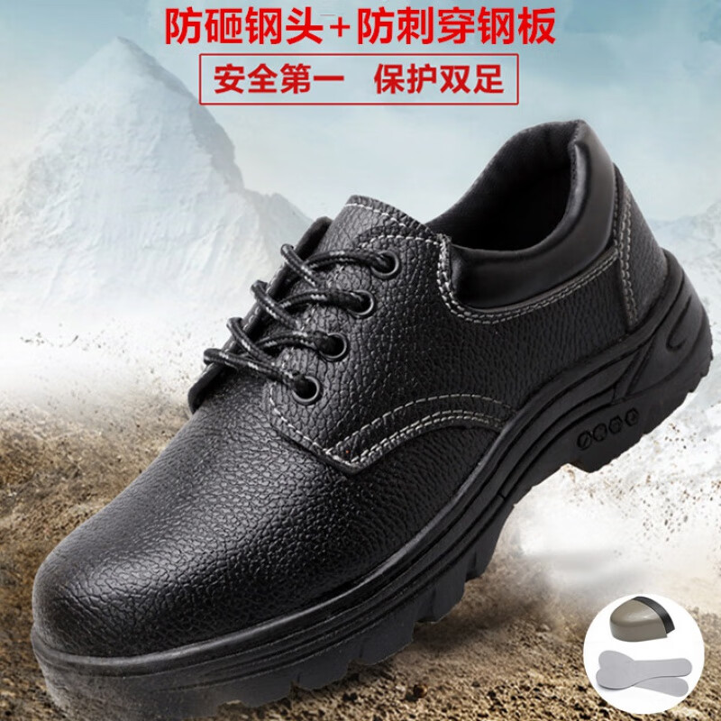 年朔加肥加大码劳保鞋48码大头皮鞋工作鞋子大号钢头鞋防砸防刺穿透气