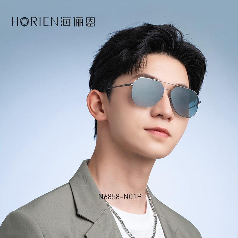 海俪恩(HORIEN)飞行员墨镜男防强光太阳镜驾驶开车专用蛤蟆镜女N6858 N01P深灰渐进+光中枪框