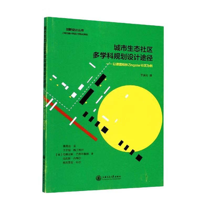 京东图书文具 2021-02-21 - 第24张  | 最新购物优惠券