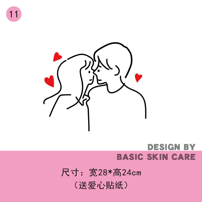 ins可爱情侣文字墙贴纸冰箱贴画宿舍网红ins墙贴纸北欧文字房间贴- 11