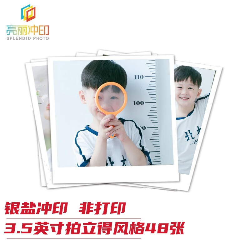 京东冲印服务价格曲线在哪看|冲印服务价格走势