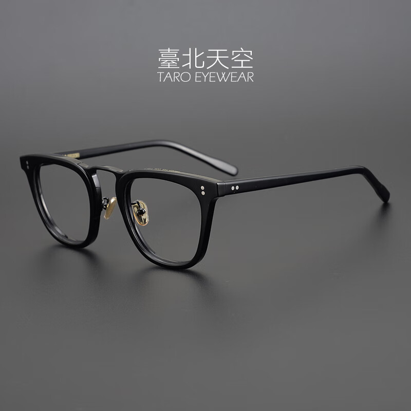taro扫黑风暴 孙红雷同款日本手造复古近视男潮变色防雾板材眼镜框架