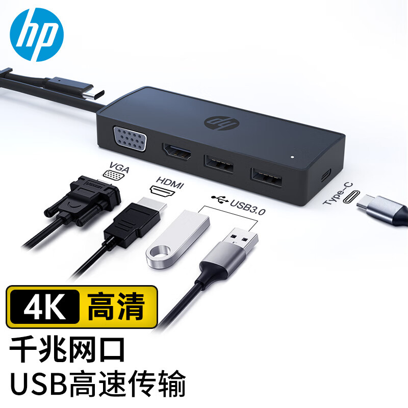 ���գ�HP��Type-C��չ��תHDMI/VGA/ǧ������ת��ͷ ���߽ӿ�ת���� �ʼǱ�������չ��