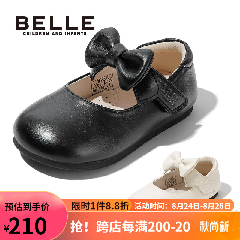 百丽童鞋23年秋季儿童皮鞋女童时尚单鞋宝宝蝴蝶公主鞋 黑色使用感如何?
