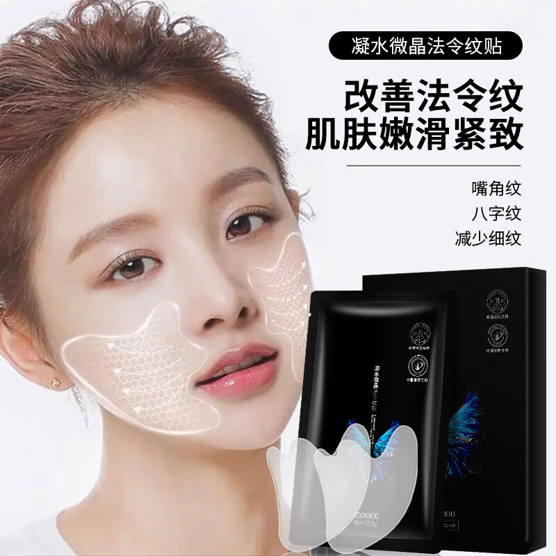 面膜历史价格怎么看|面膜价格走势图