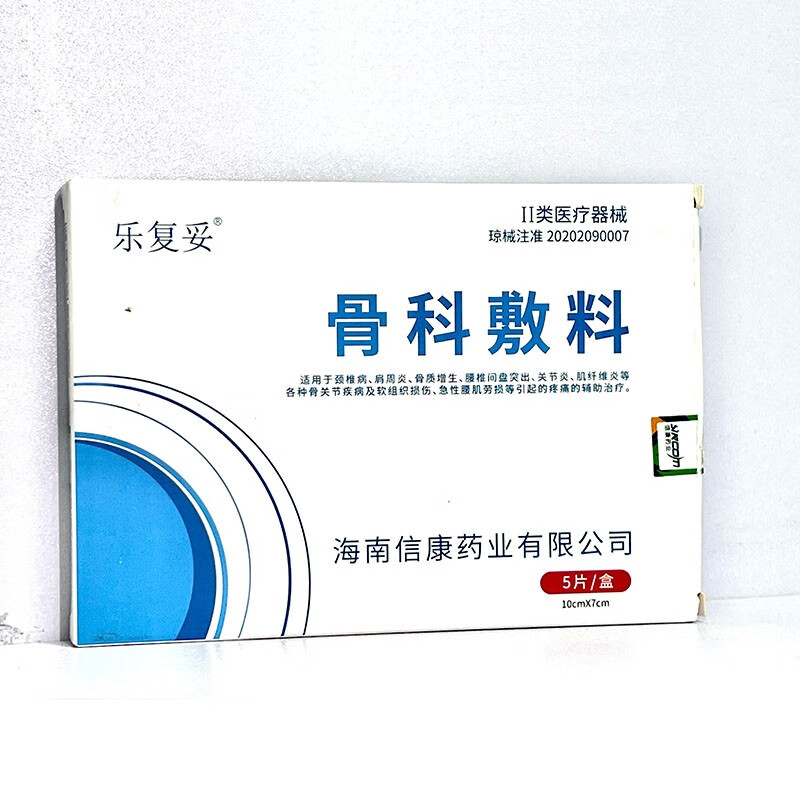乐复妥骨科敷料  肌纤维炎急性组织损伤 1盒包装随机