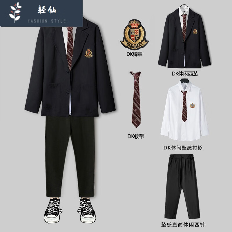 dk制服男全套夏季DK制服休闲西装外套班服韩版潮流帅气西服学生jk西装套装 D款五件套 2XL