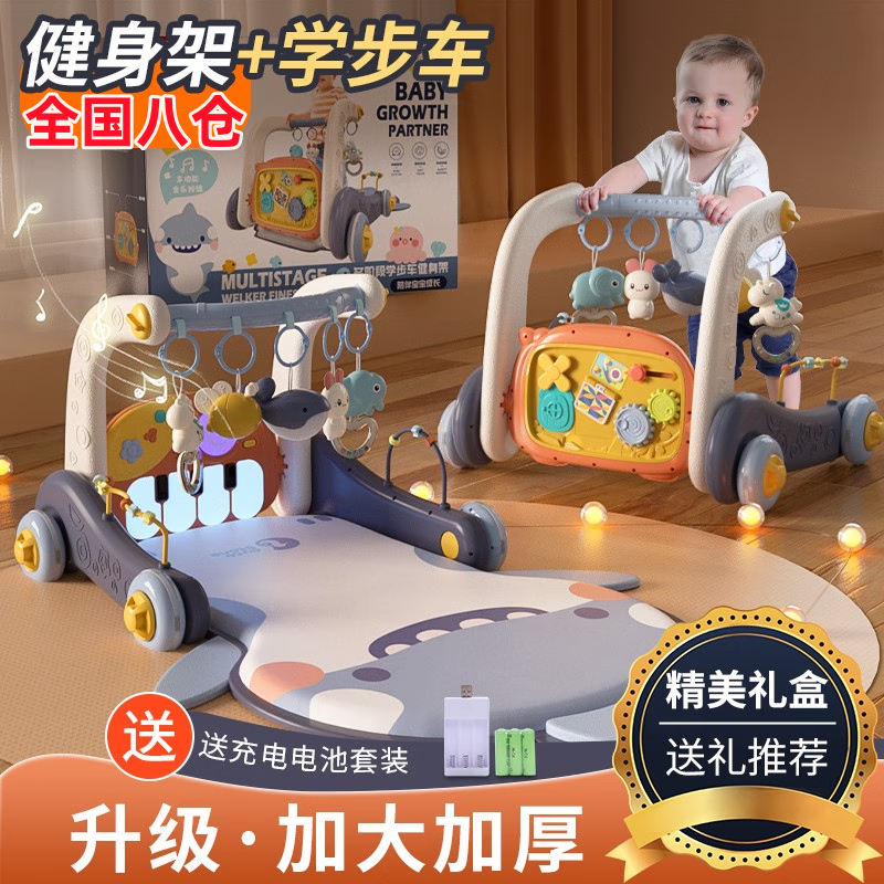 盟石（cute stone）婴儿玩具0-1岁新生儿礼盒健身架宝宝用品脚踏钢琴学步车满月礼物 升级加固蓝架-充电电池-加大加厚怎么样,好用不?