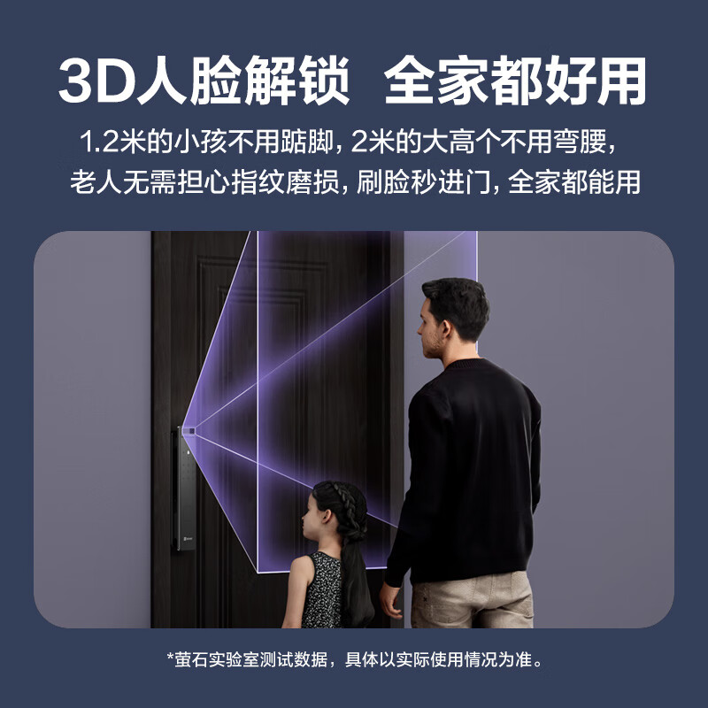 萤石Y3000F极光人脸锁 极致灰 3D人脸识别无需指纹 家用全自动智能电子密码锁 C级锁芯防盗电子门锁