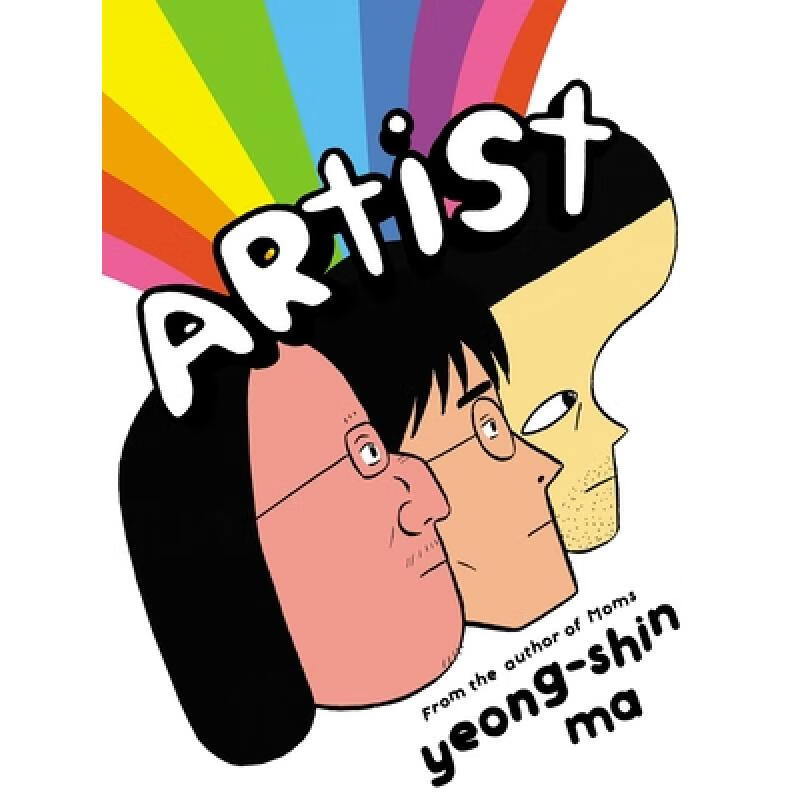 预订 Artist