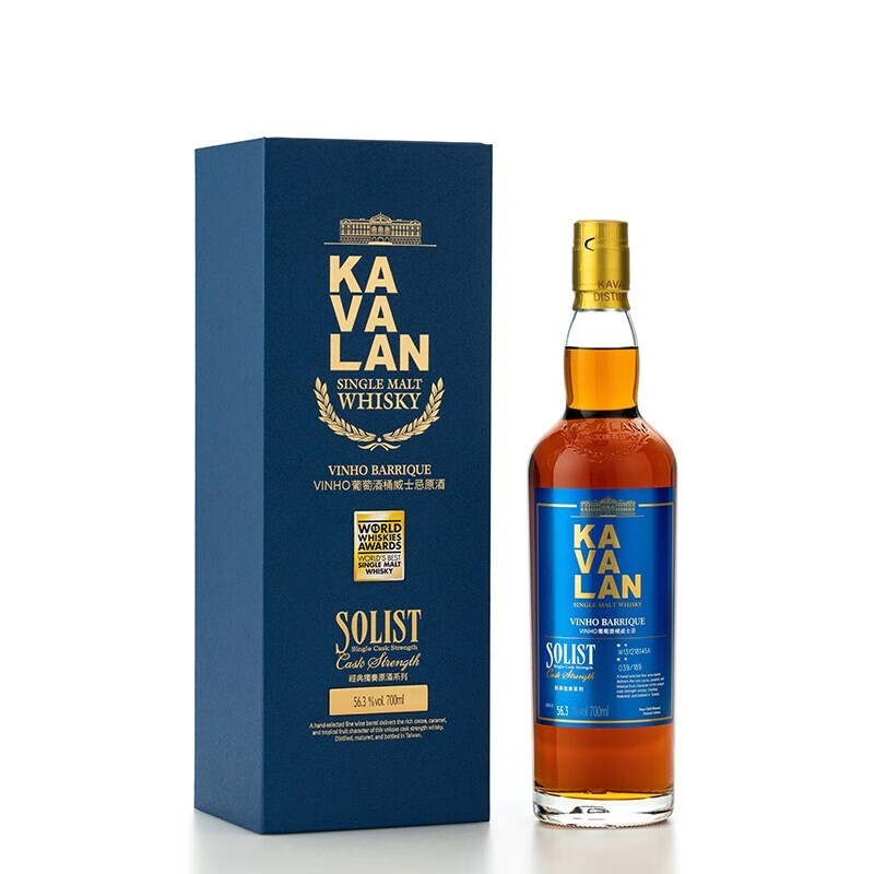 KOMASA倾酌 中国台湾金车噶玛兰(KAVALAN) 单一麦芽威士忌 噶瑪蘭威士忌 噶玛兰经典独奏葡萄酒桶威士忌