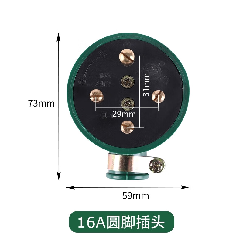 三相四线插头插座三相四线插座插头16 25 32 60a四孔工业25a大功率4脚
