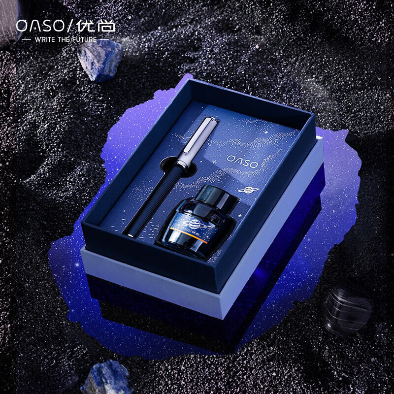 【开学必备】优尚（OASO）钢笔高端星空TB826墨水礼盒学生文具套装中性签字笔蓝色空间铱金明尖墨水笔礼盒