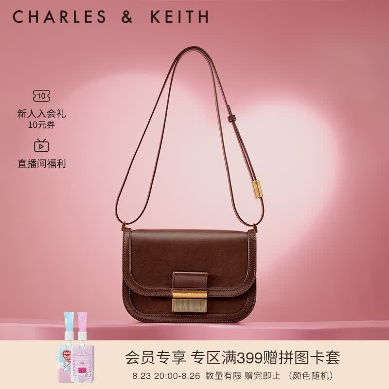 CHARLES&KEITH生日礼物复古锁扣豆腐包单肩包斜挎包包女包方包女士CK2-80781400 Dark Brown深啡色 S高性价比高么？