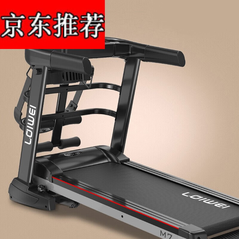 竞助小米s生态众筹款启迈斯跑步机同款家用智能电动跑步机多功能跑步