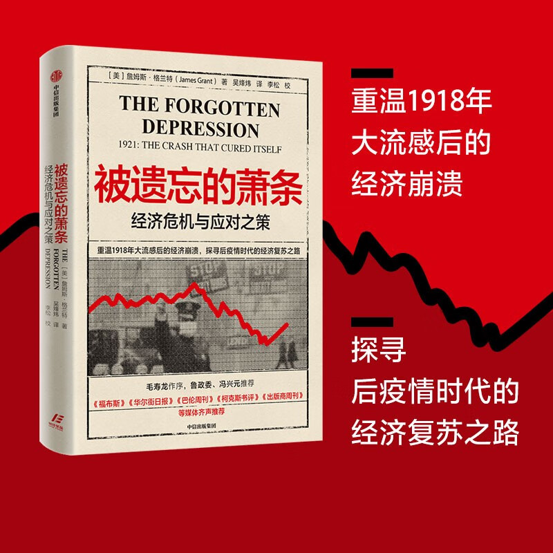 京东图书文具 2021-05-02 - 第28张  | 最新购物优惠券