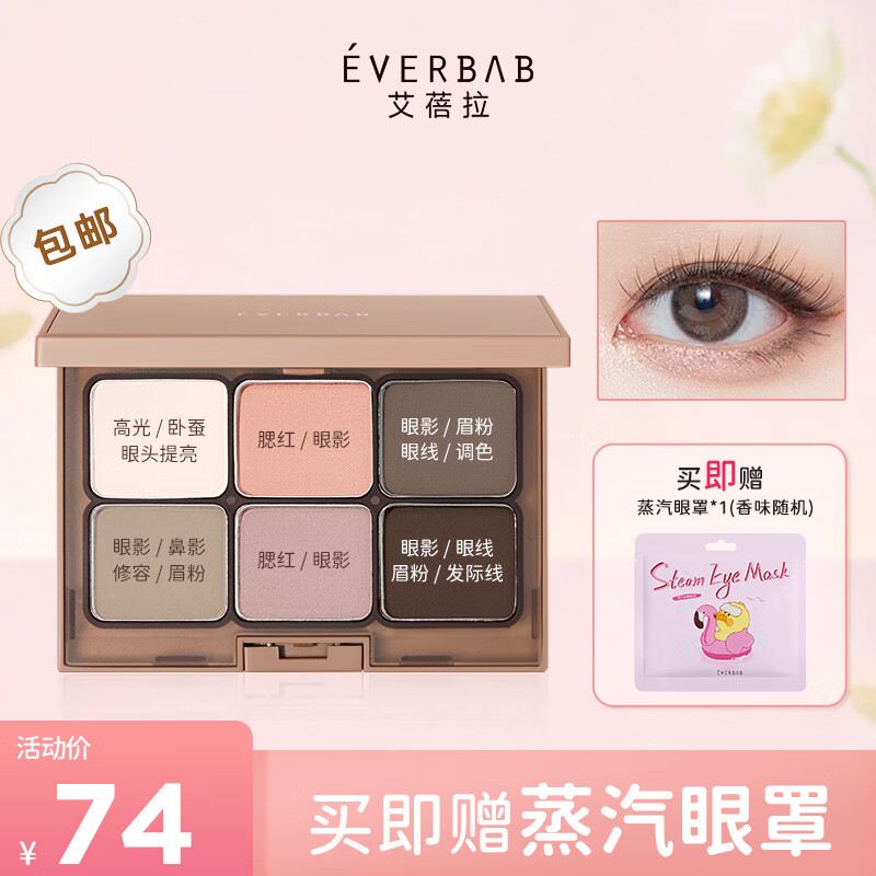 京东美妆穿搭 2023-03-22 - 第13张 | 最新购物优惠券 京东美妆穿搭 2023-03-22 - 第13张 | 最新购物优惠券