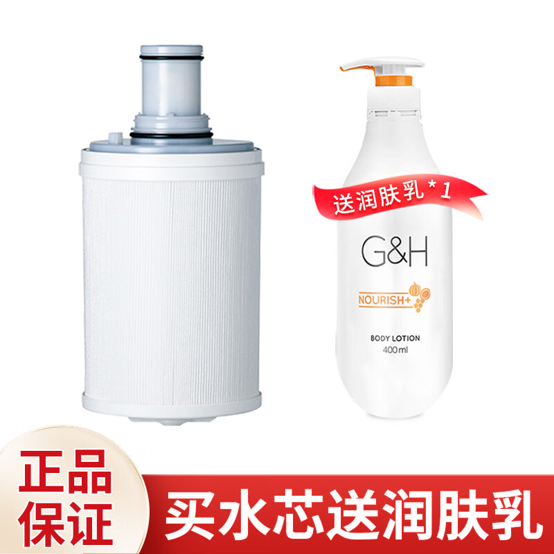 安利适配安利益之源净水器滤芯 水芯含前置滤网 适配100188ch 机 一个