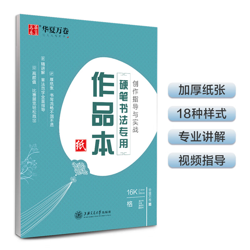 京东图书文具 2023-08-27 - 第30张  | 最新购物优惠券