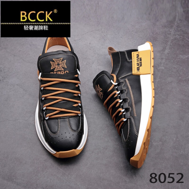 bcck国际轻奢高端品牌男鞋潮鞋老爹鞋男运动休闲鞋皮阿甘鞋牛皮小白鞋
