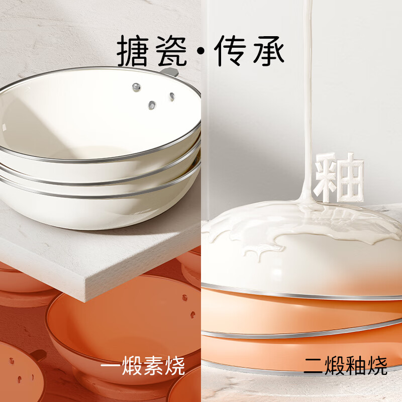 PJ宣白搪瓷不粘炒锅家用炒锅厨房炉灶通用锅30搪瓷不粘炒锅G盖铲 1cm 铲1cm