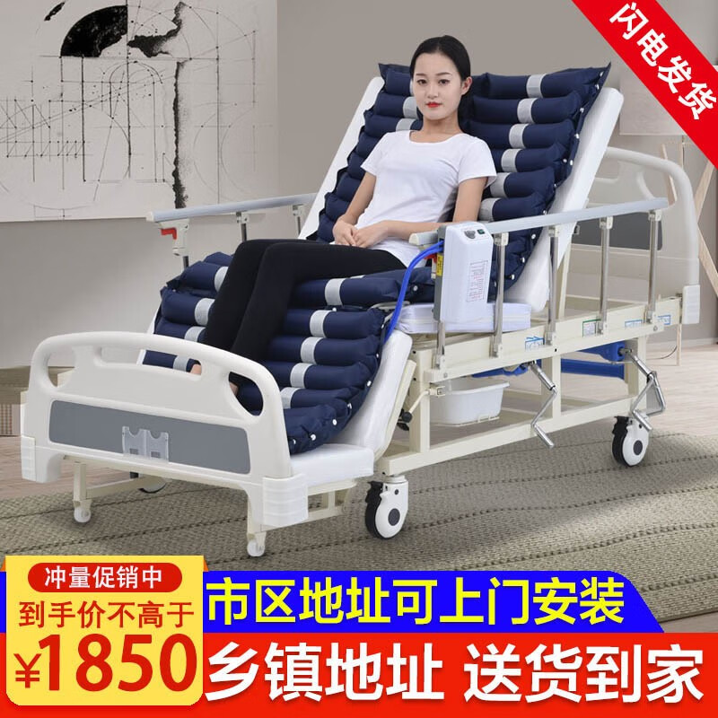 衡维科护理床价格走势图,选择最佳时机购买