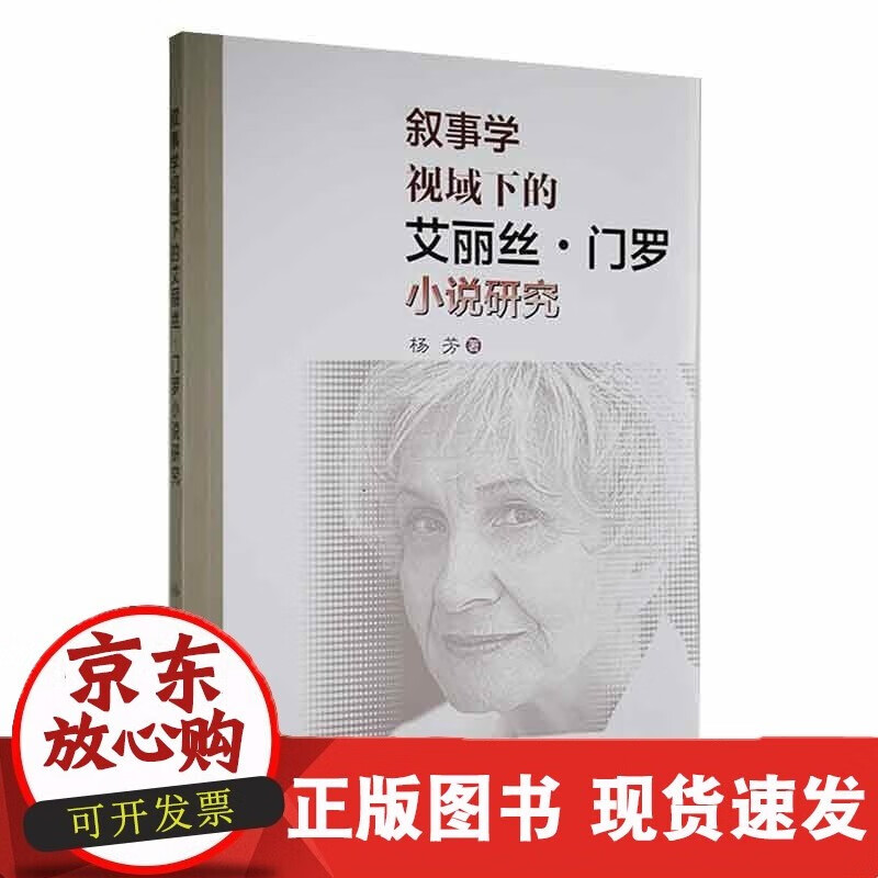 基于结构分析的社区发现及信息传播影响研究张志伟 社会科学书籍