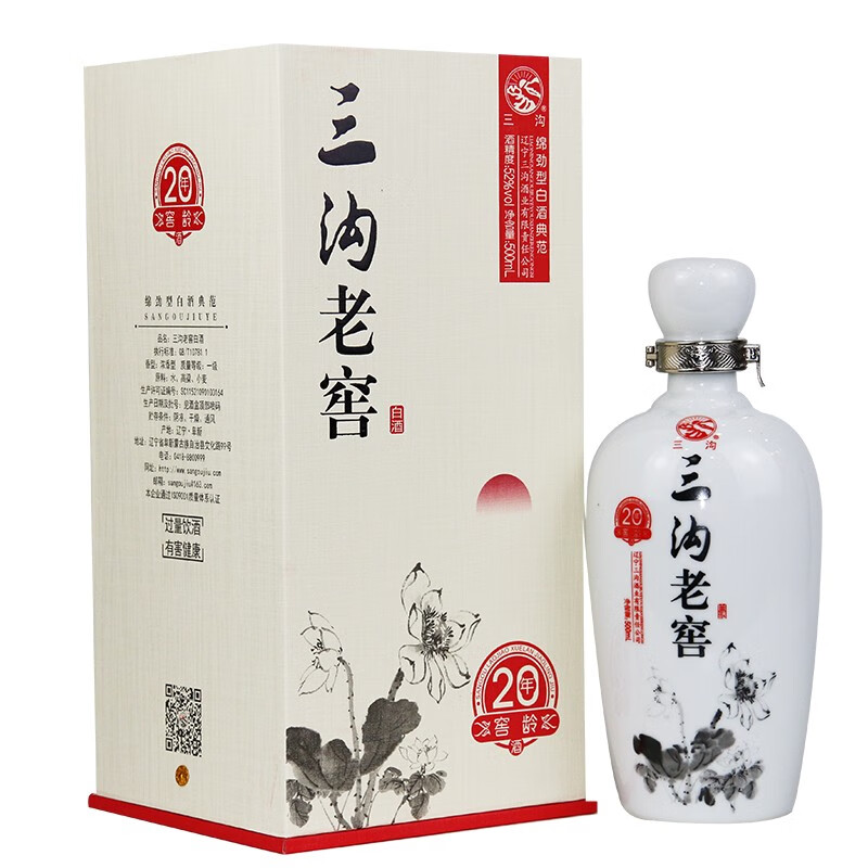 三沟老窖雪兰窖龄20年52度500ml*1瓶浓香型纯粮白酒辽宁特产礼盒装 52度 500mL 6瓶 一箱