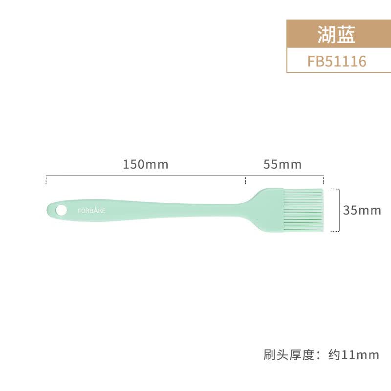 法焙客（FOR BAKE）硅胶刷油刷耐高温烧烤刷油刷子调料刷抹油毛刷家用烘焙工具 湖蓝/FB51116