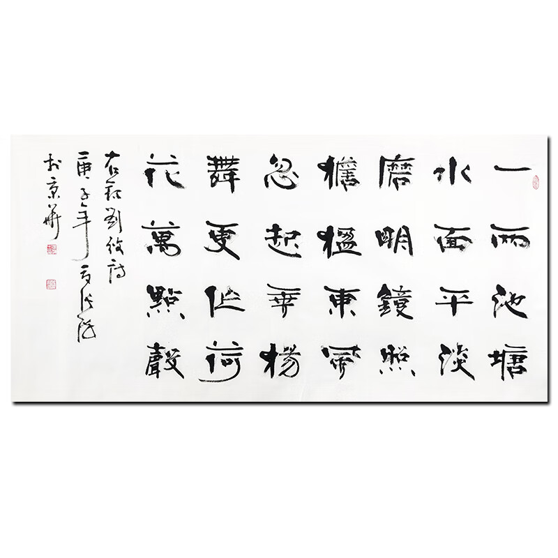 当代著名的书法家 张海《诗一首》名人亲笔真迹字画收藏真品送礼佳品