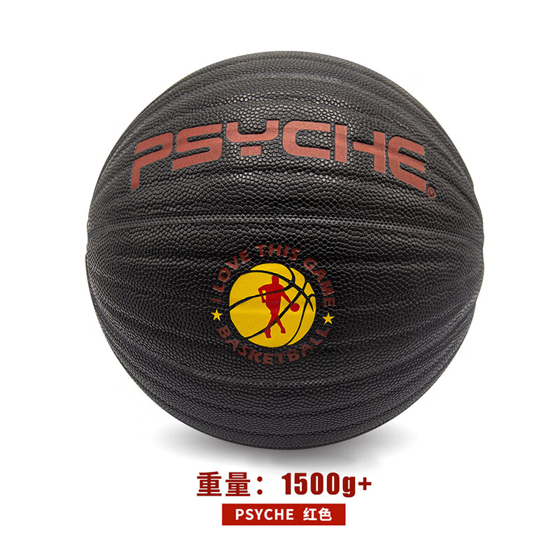 PSYCHE7号加重篮球吸湿PU超重训练篮球加重1.5kg