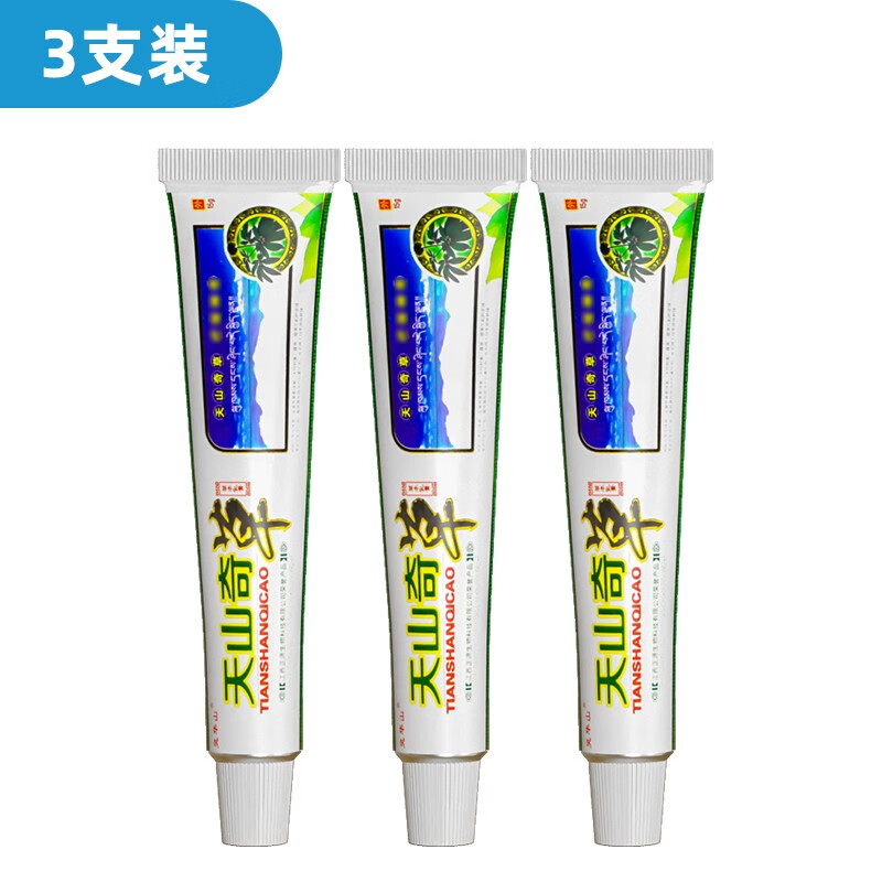 灵华山 天山奇草本草本乳膏 皮肤外用抑菌软骨植物草本软骨 15g/支 3
