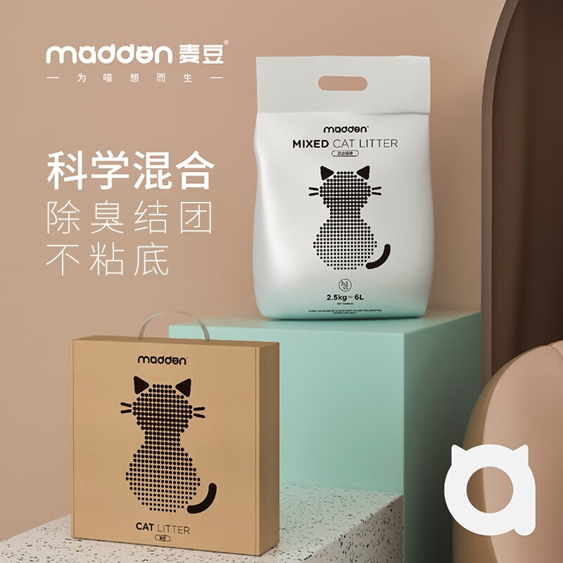 麦豆（Madden）混合猫砂除臭无尘豆腐细砂膨润土结团吸水可冲厕所猫咪用品 原味10kg【4包装】实用