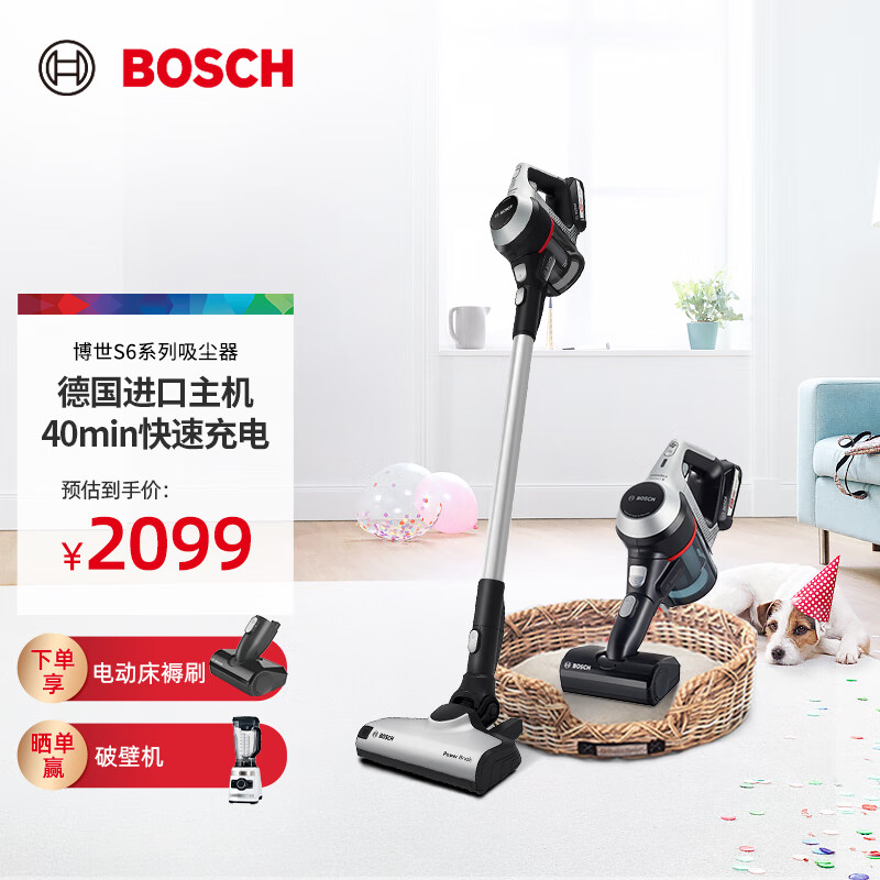 博世（Bosch）吸尘器无线手持家用大吸力除螨充电吸尘机宠物版 S6系列 银色-升级快充