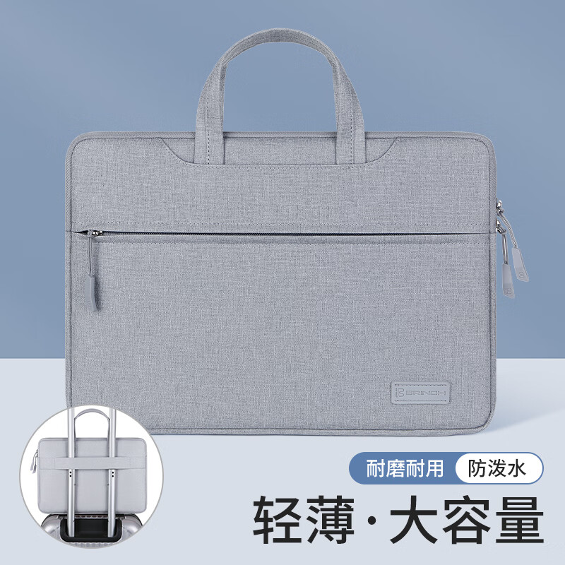 BRINCH电脑包京东自营旗舰店-质量耐用，实用性高，价格超值|如何知道京东电脑包历史价格