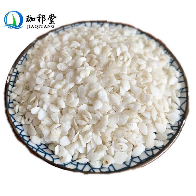 珈祁堂 鱼脑石中药材250克 鱼首石 石首骨 鱼枕石 250克