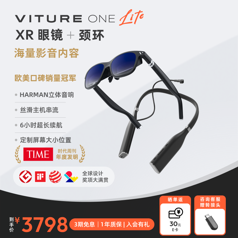 VITURE One Lite AR�۾� ������װ�� Զ���������� ����Ӱ������ 3D��Ƶ���� ��VR�۾� vision proƽ��