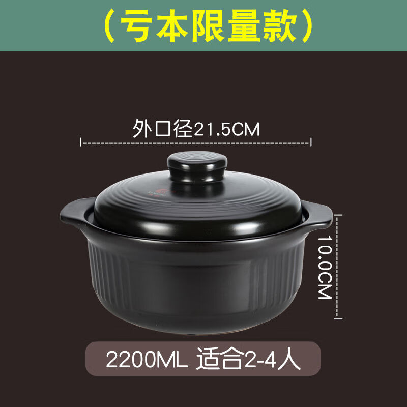 南暖大容量砂锅耐高温汤煲陶瓷小沙锅煲汤锅炖锅明火家用燃气汤锅 2200