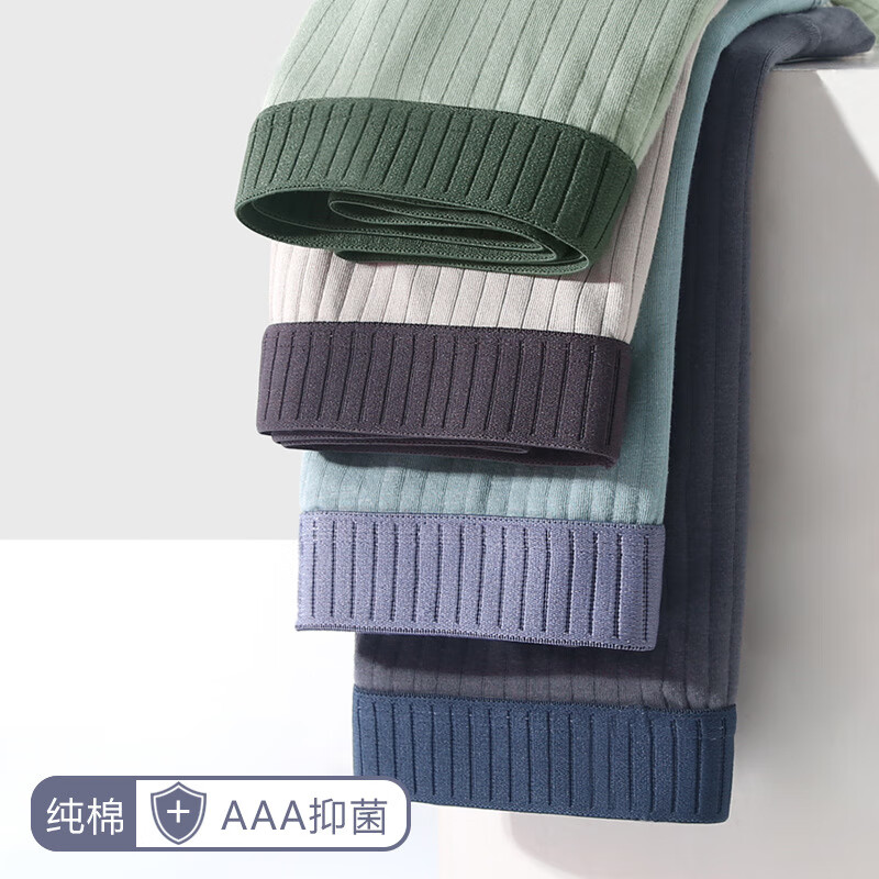 男式内裤历史价格查询京东|男式内裤价格走势图