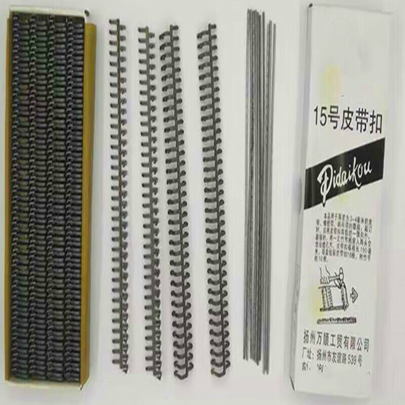仁聚益皮带扣输送带皮带扣天虎传带狼牙式扁钢丝矿用钉扣不锈钢碳钢