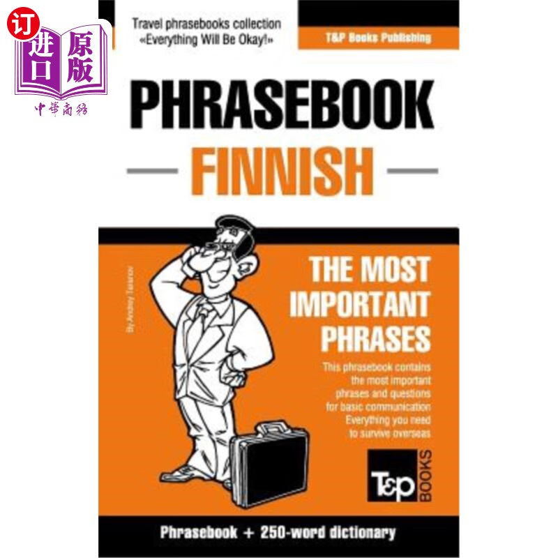 and 250-word mini dictionary 英语芬兰语短语手册和250字小词典