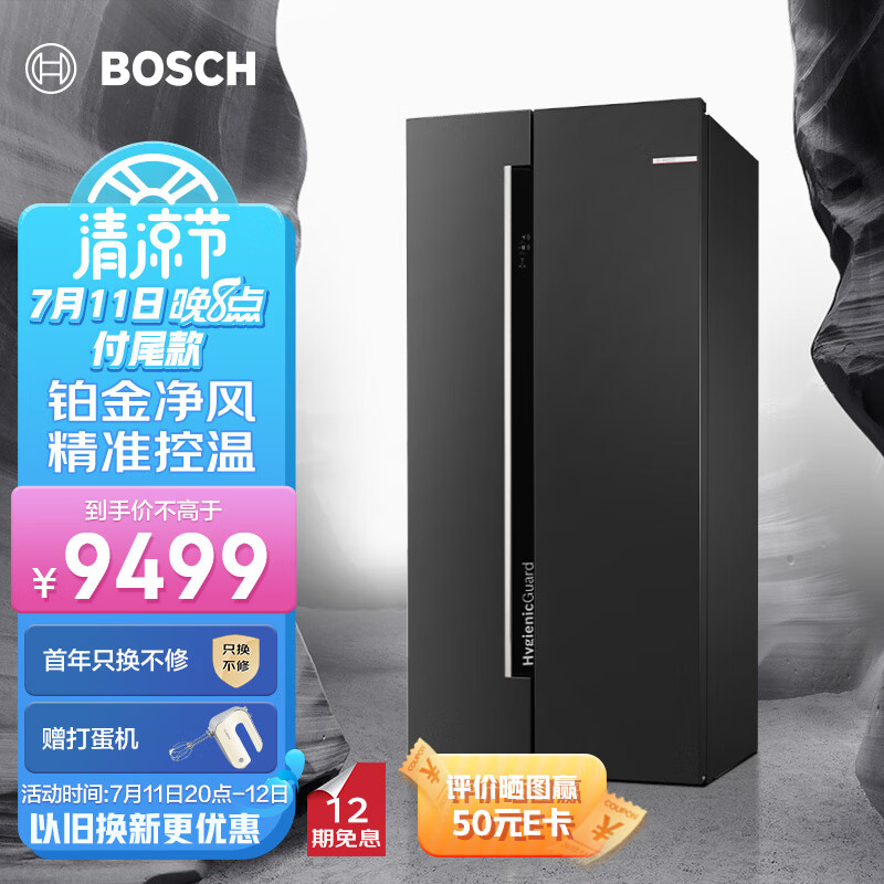博世（BOSCH）【灰阶双循环】630升变频大容量精控恒温微嵌入式家用对开双开门电冰箱98V123C