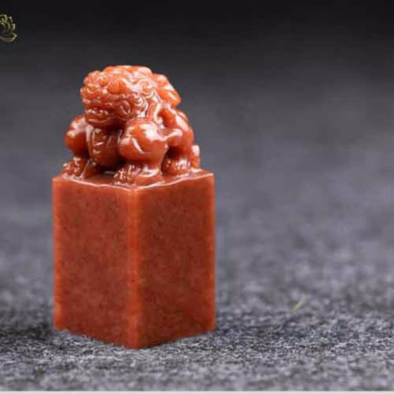 珀芙诺 尚莱明天然石雕精雕貔貅印章石雕刻书画书法藏书章手工刻字