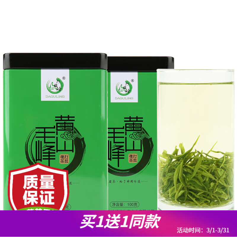 京东视频商品 2021-04-05 - 第16张 | 最新购物优惠券 京东视频商品 2021-04-05 - 第16张 | 最新购物优惠券