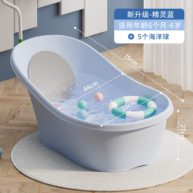 万派婴儿洗澡盆大号浴桶宝宝浴盆坐躺家用儿童洗澡桶加大小孩洗澡神器 精灵蓝-升级款